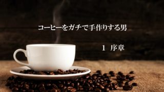 ケメックスの魅力と、コーヒーの淹れ方ご紹介！！ | 大いなる ...